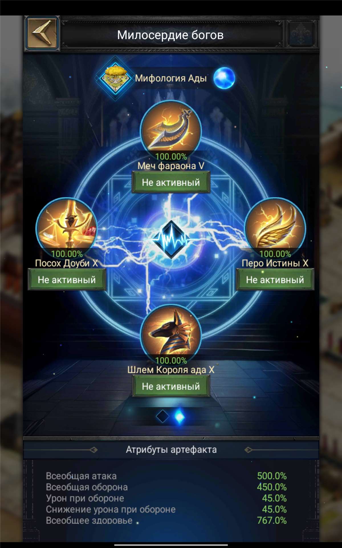 Скриншоты к игре Clash of Kings продажа аккаунта к игре Clash of Kings