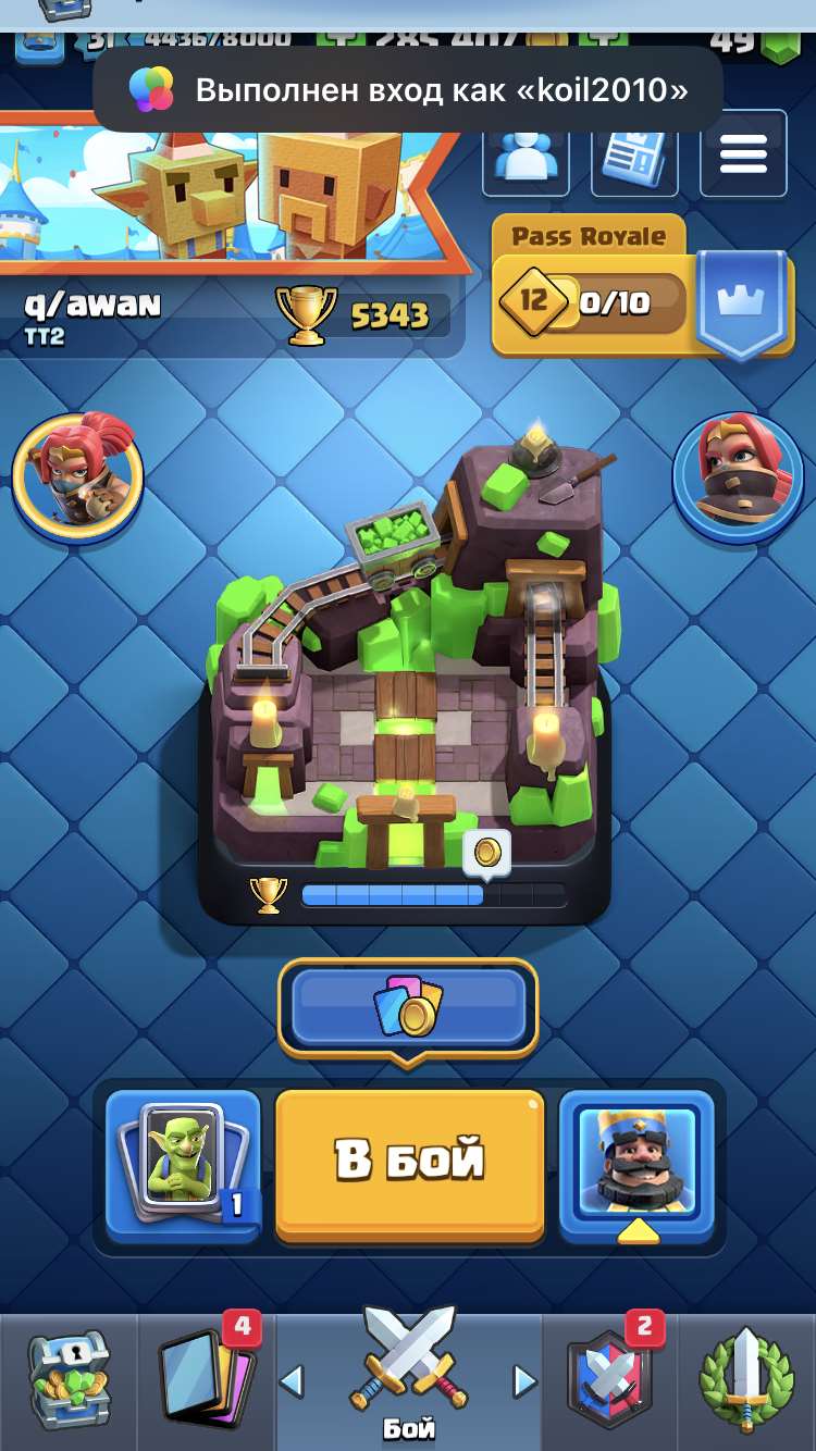 Скриншоты к игре Clash Royale продажа аккаунта к игре Clash Royale