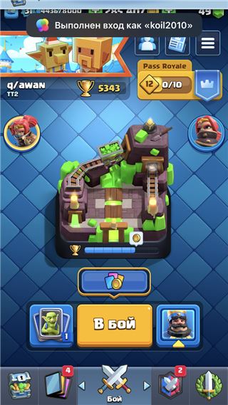 купить аккаунт Clash Royale