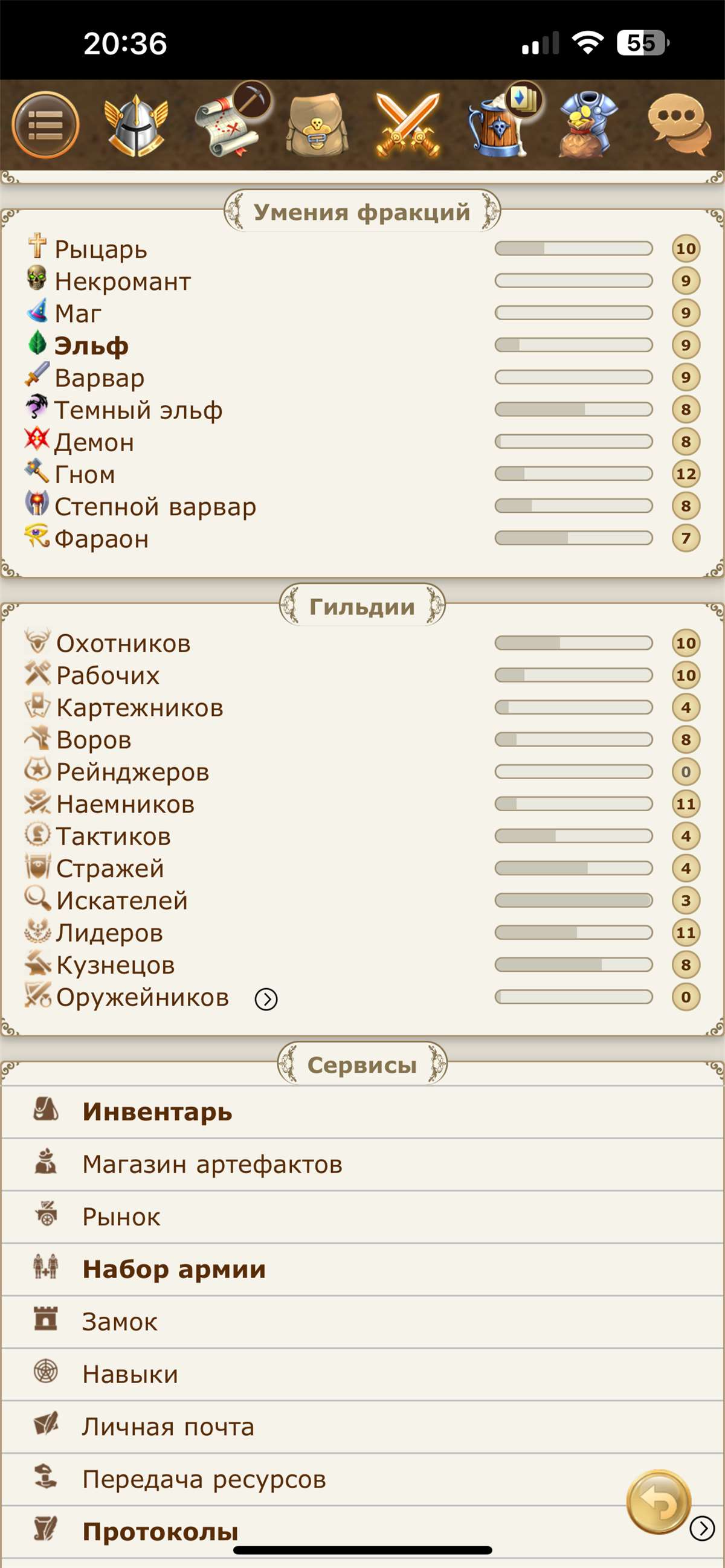 Скриншоты к игре Герои Войны и Денег продажа аккаунта к игре Герои Войны и Денег