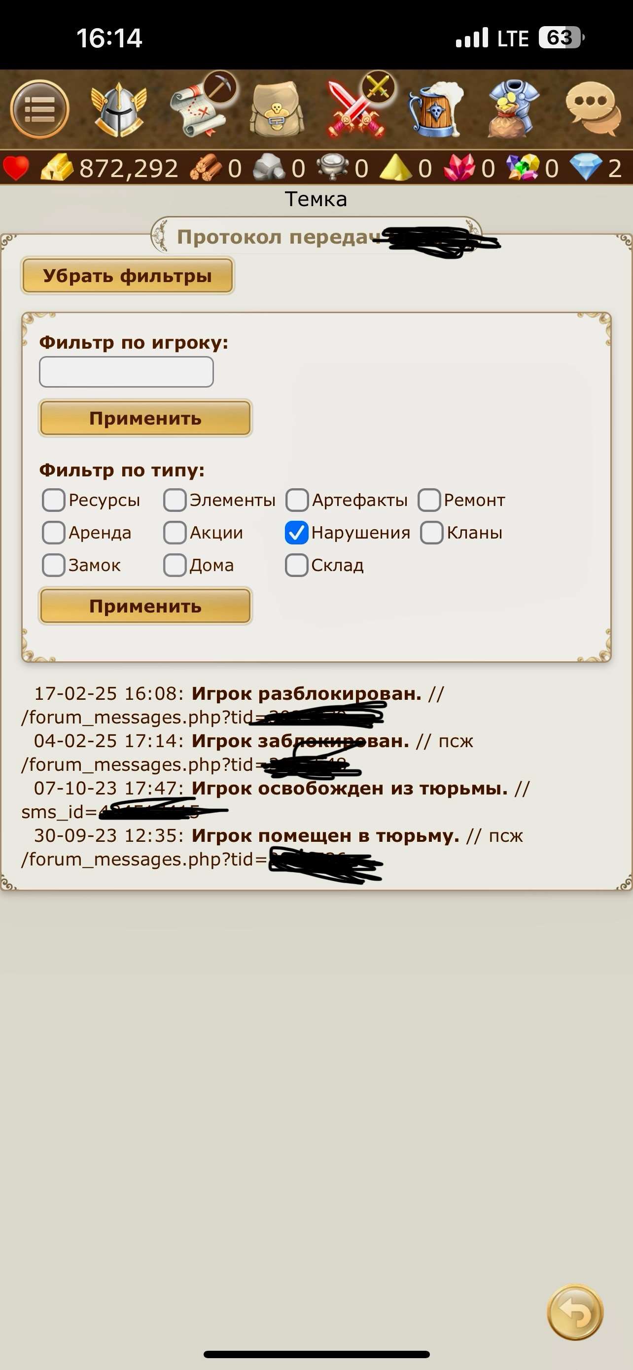 Скриншоты к игре Герои Войны и Денег продажа аккаунта к игре Герои Войны и Денег