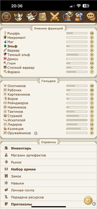 купить аккаунт Герои Войны и Денег
