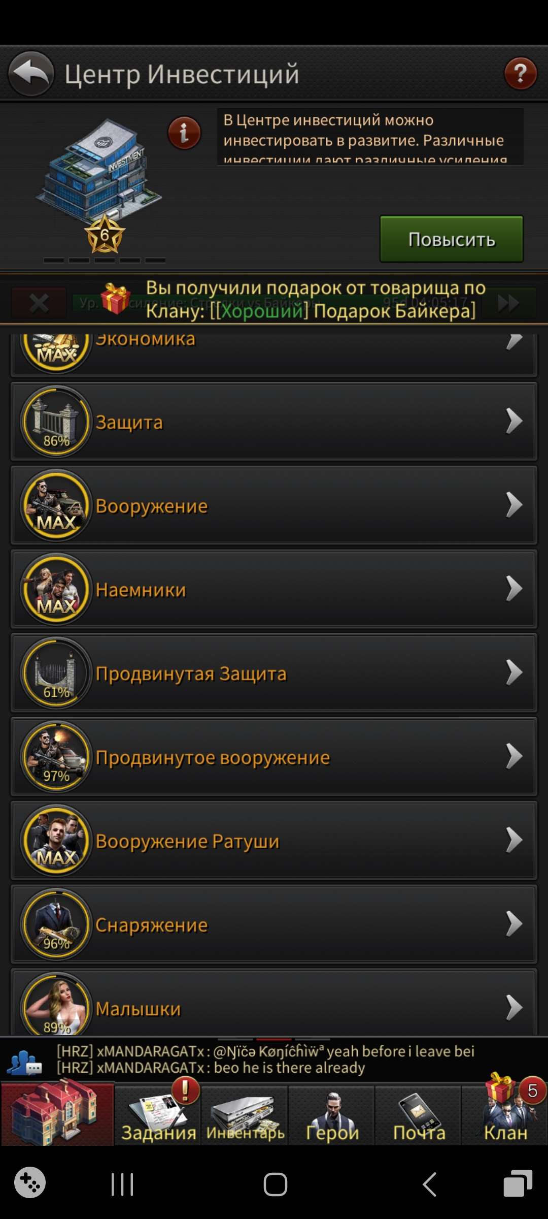 Скриншоты к игре The grand mafia продажа аккаунта к игре The grand mafia