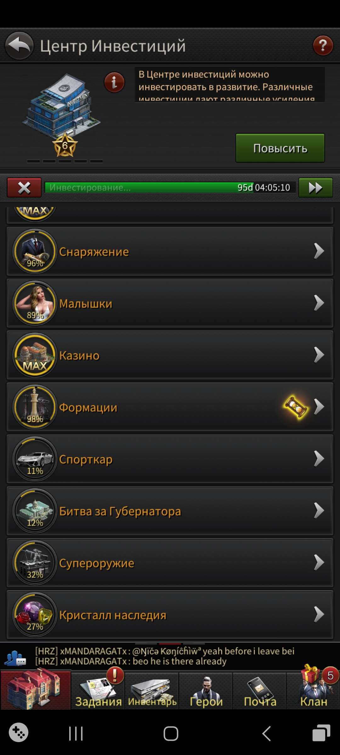 Скриншоты к игре The grand mafia продажа аккаунта к игре The grand mafia