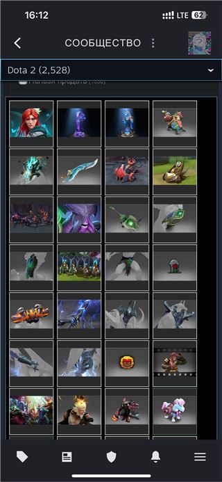купить аккаунт Dota 2