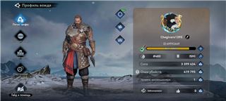купить аккаунт Viking Rise