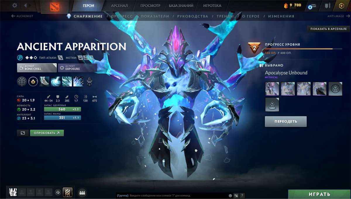 Скриншоты к игре Dota 2 продажа аккаунта к игре Dota 2