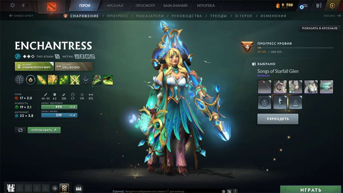 Скриншоты к игре Dota 2 продажа аккаунта к игре Dota 2