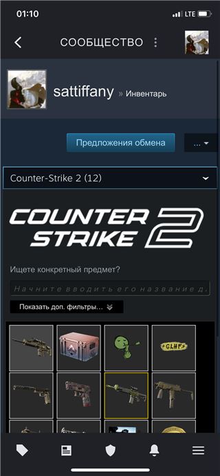купить аккаунт CS GO & CS2