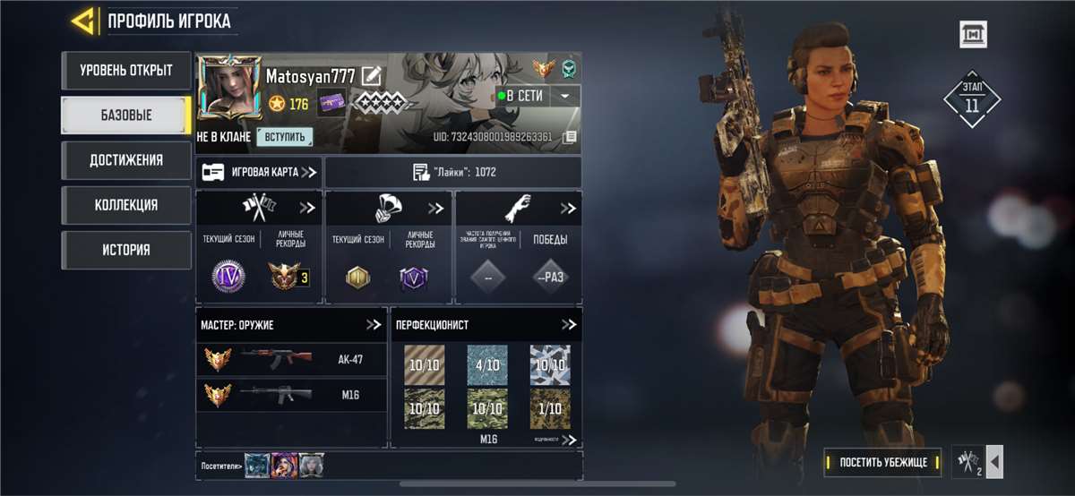 Скриншоты к игре Call of Duty Mobile продажа аккаунта к игре Call of Duty Mobile