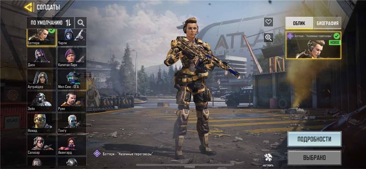 Скриншоты к игре Call of Duty Mobile продажа аккаунта к игре Call of Duty Mobile