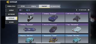 купить аккаунт Call of Duty Mobile