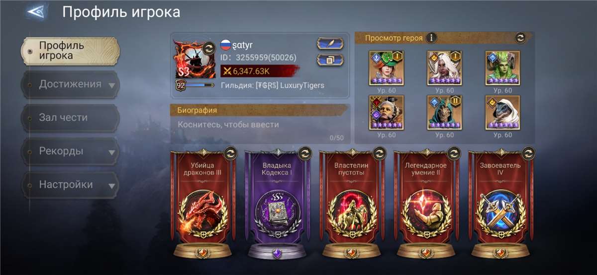 Скриншоты к игре Watcher Of Realms продажа аккаунта к игре Watcher Of Realms