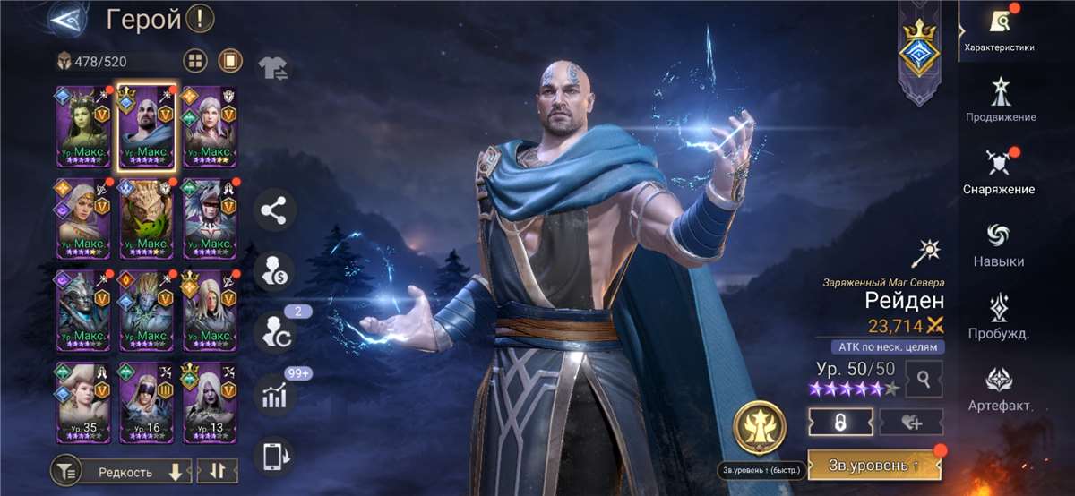 Скриншоты к игре Watcher Of Realms продажа аккаунта к игре Watcher Of Realms