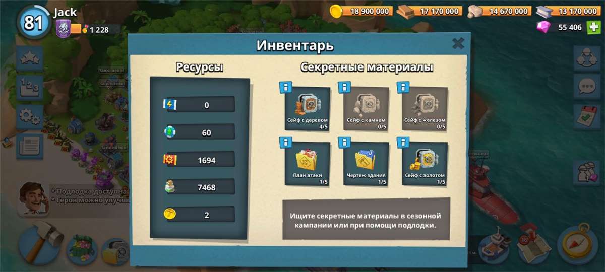 Скриншоты к игре Boom Beach продажа аккаунта к игре Boom Beach