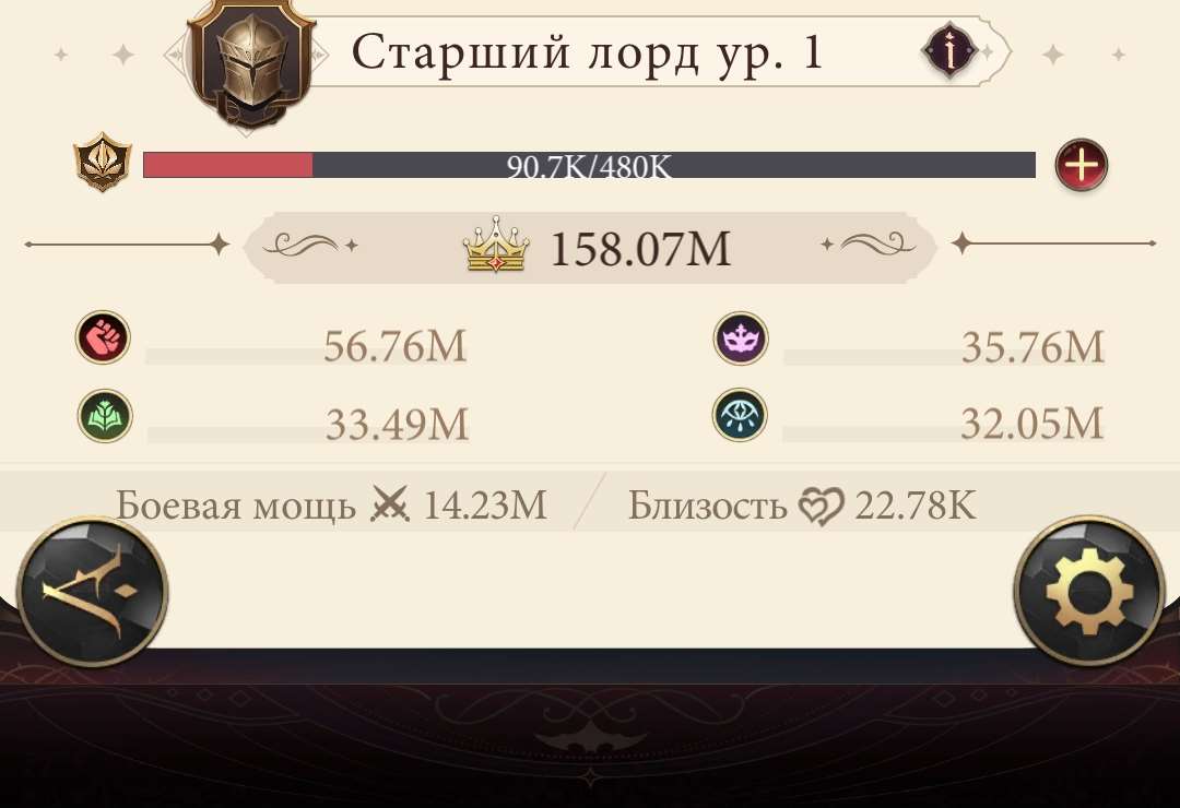 Скриншоты к игре Наследие вампиров продажа аккаунта к игре Наследие вампиров