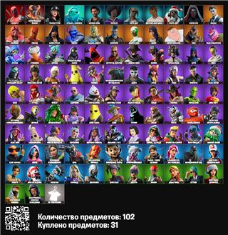 купить аккаунт Fortnite