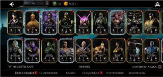 купить аккаунт Mortal Kombat X Mobile