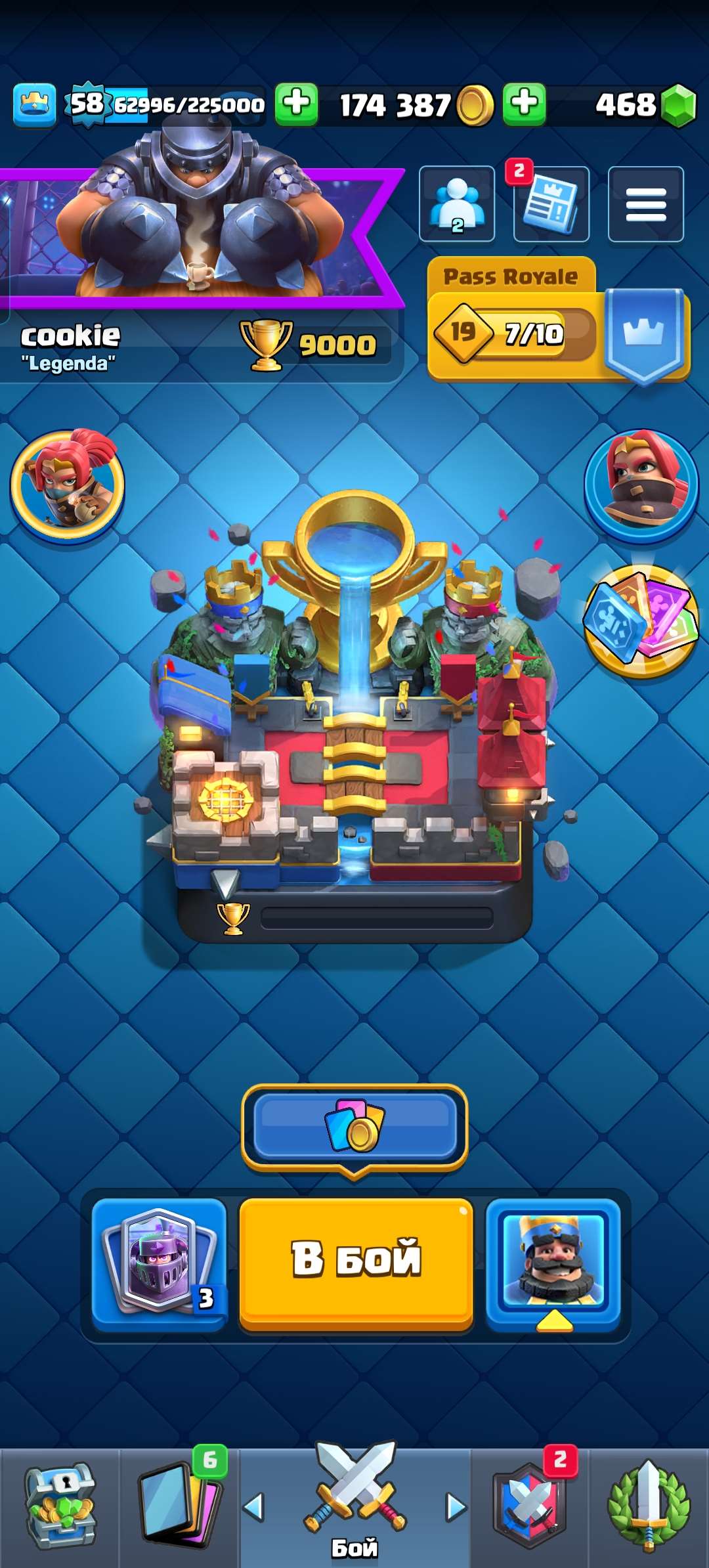 Скриншоты к игре Clash Royale продажа аккаунта к игре Clash Royale