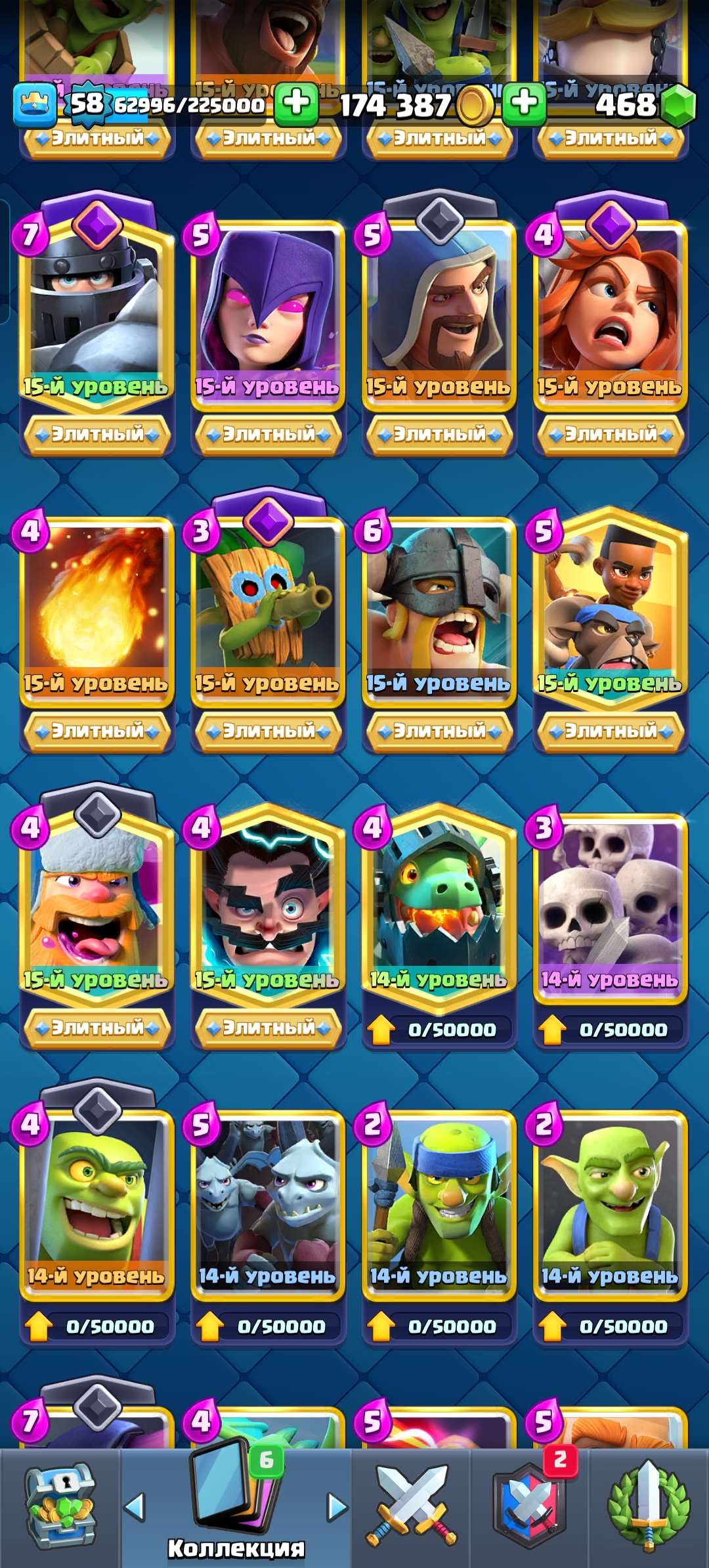Скриншоты к игре Clash Royale продажа аккаунта к игре Clash Royale