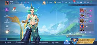 купить аккаунт Mobile Legends