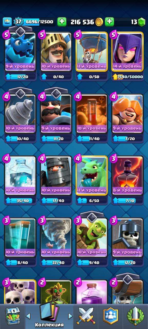 Скриншоты к игре Clash Royale продажа аккаунта к игре Clash Royale