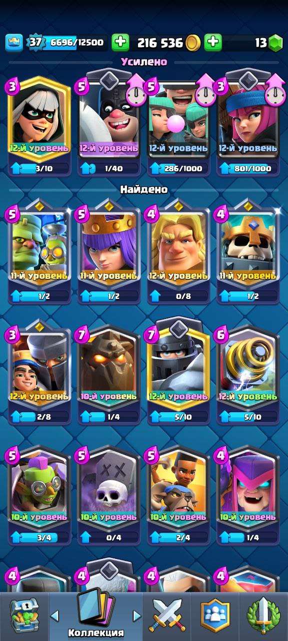 Скриншоты к игре Clash Royale продажа аккаунта к игре Clash Royale
