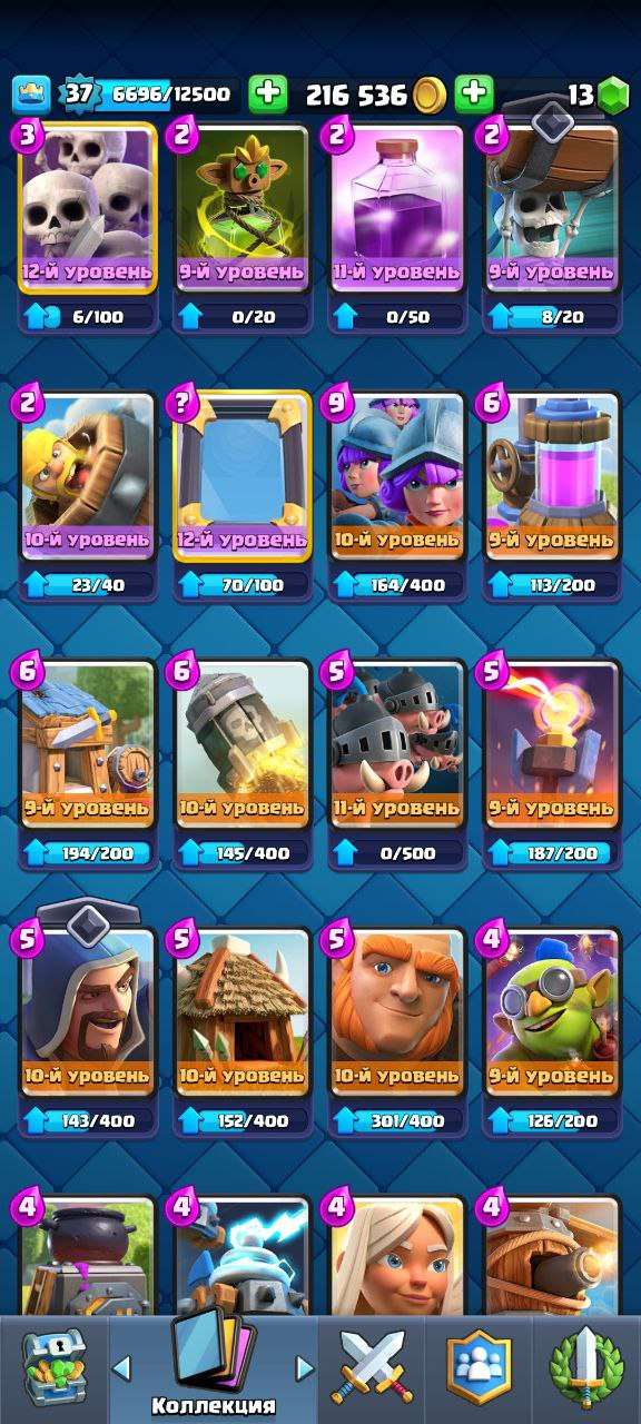 Скриншоты к игре Clash Royale продажа аккаунта к игре Clash Royale