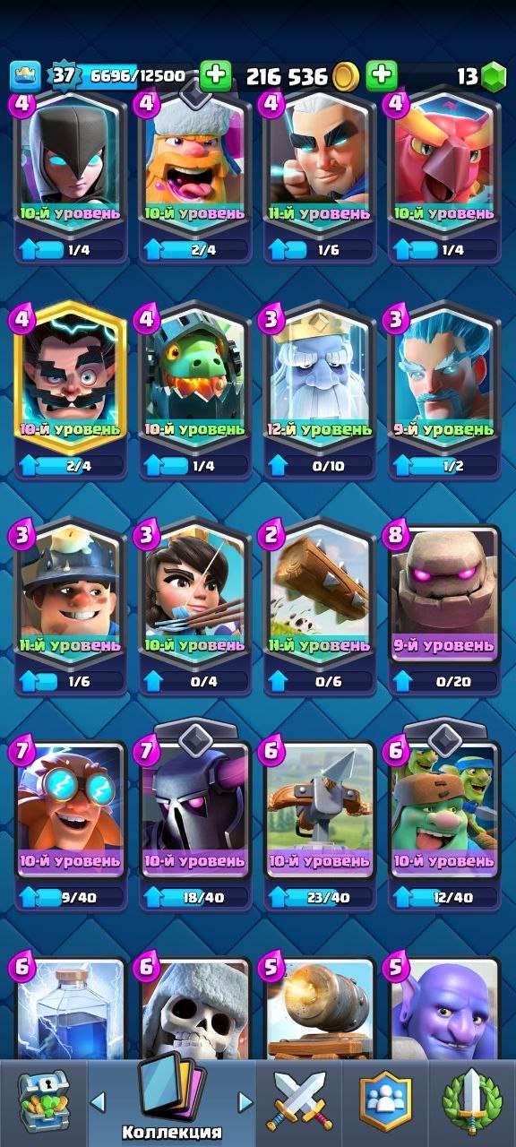 Скриншоты к игре Clash Royale продажа аккаунта к игре Clash Royale