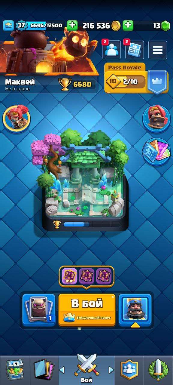Скриншоты к игре Clash Royale продажа аккаунта к игре Clash Royale