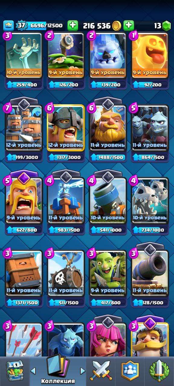Скриншоты к игре Clash Royale продажа аккаунта к игре Clash Royale