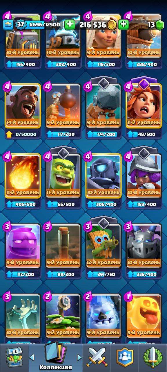 Скриншоты к игре Clash Royale продажа аккаунта к игре Clash Royale