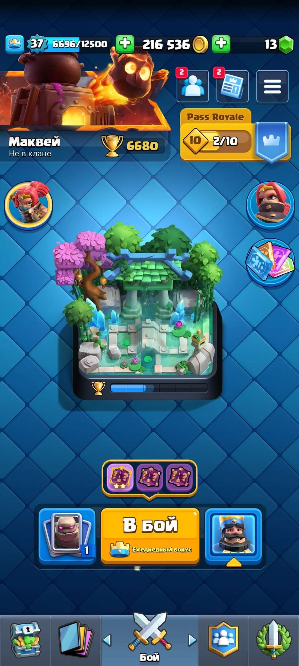 Скриншоты к игре Clash Royale продажа аккаунта к игре Clash Royale