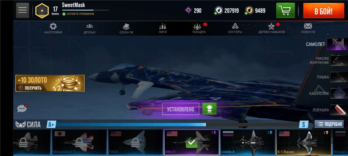 Скриншоты к игре Modern Warplans продажа аккаунта к игре Modern Warplans