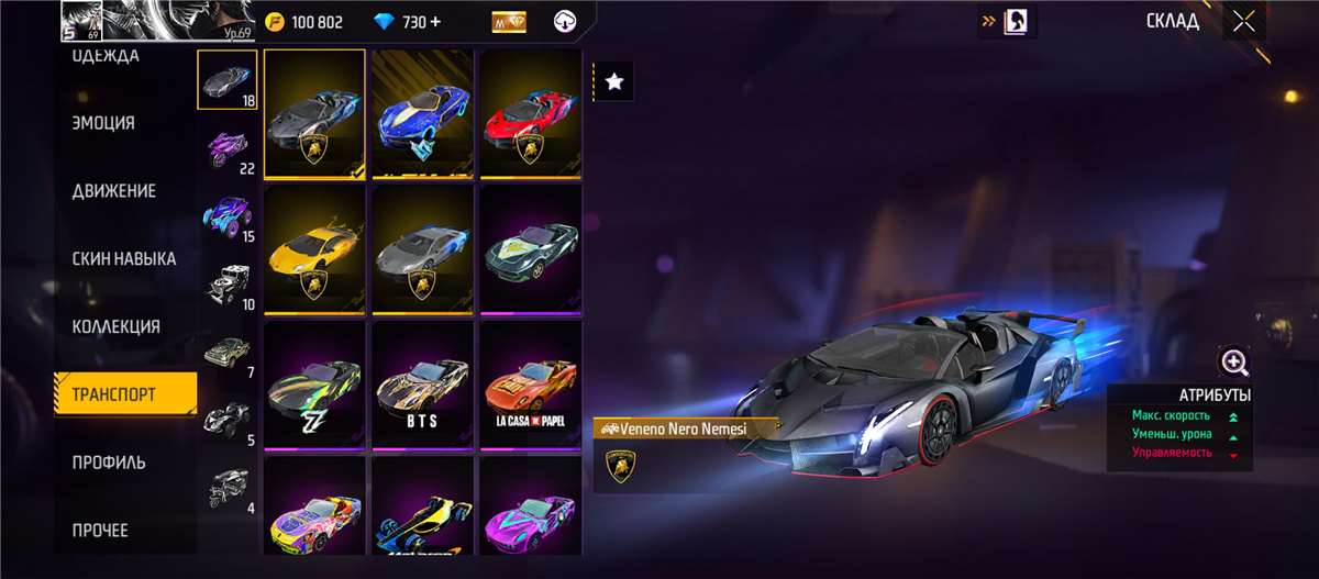 Скриншоты к игре Free Fire продажа аккаунта к игре Free Fire