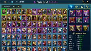 купить аккаунт Raid Shadow Legends