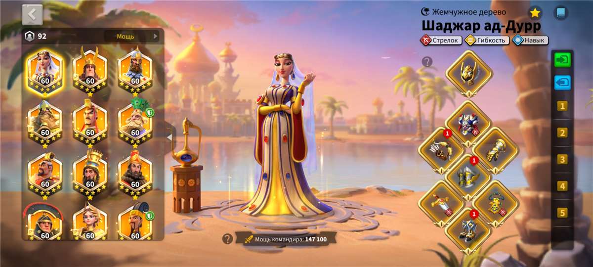 Скриншоты к игре Rise Of Kingdoms продажа аккаунта к игре Rise Of Kingdoms