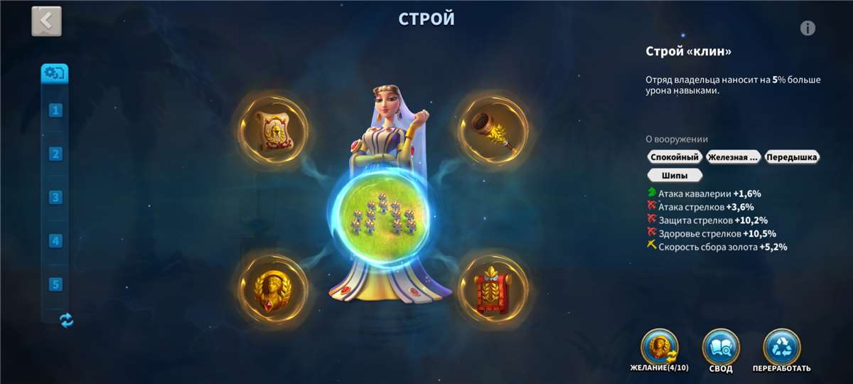 Скриншоты к игре Rise Of Kingdoms продажа аккаунта к игре Rise Of Kingdoms