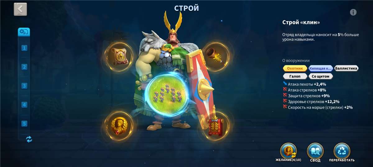 Скриншоты к игре Rise Of Kingdoms продажа аккаунта к игре Rise Of Kingdoms