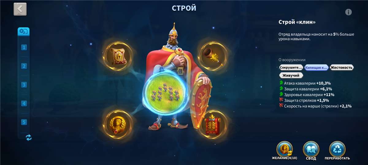 Скриншоты к игре Rise Of Kingdoms продажа аккаунта к игре Rise Of Kingdoms