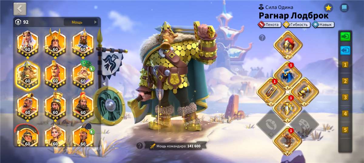 Скриншоты к игре Rise Of Kingdoms продажа аккаунта к игре Rise Of Kingdoms