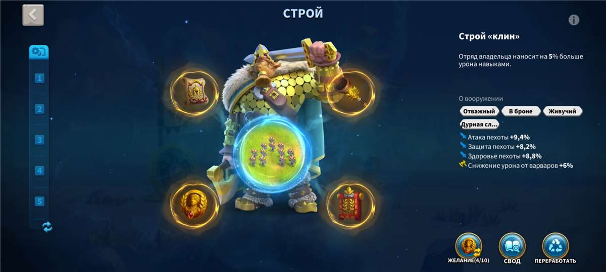 Скриншоты к игре Rise Of Kingdoms продажа аккаунта к игре Rise Of Kingdoms