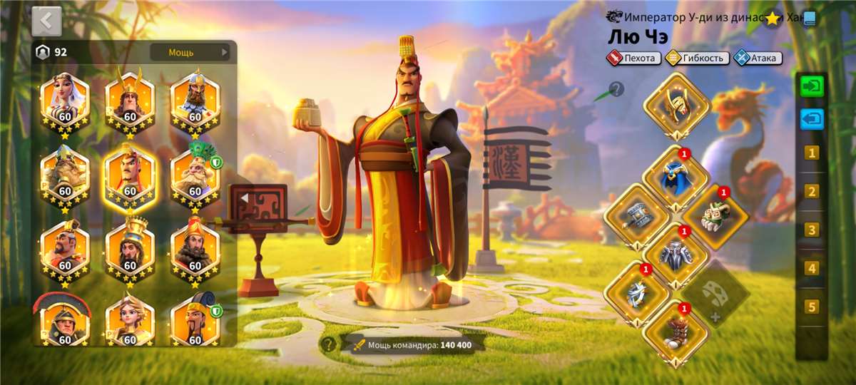 Скриншоты к игре Rise Of Kingdoms продажа аккаунта к игре Rise Of Kingdoms