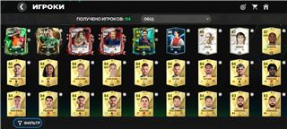 купить аккаунт Fifa mobile