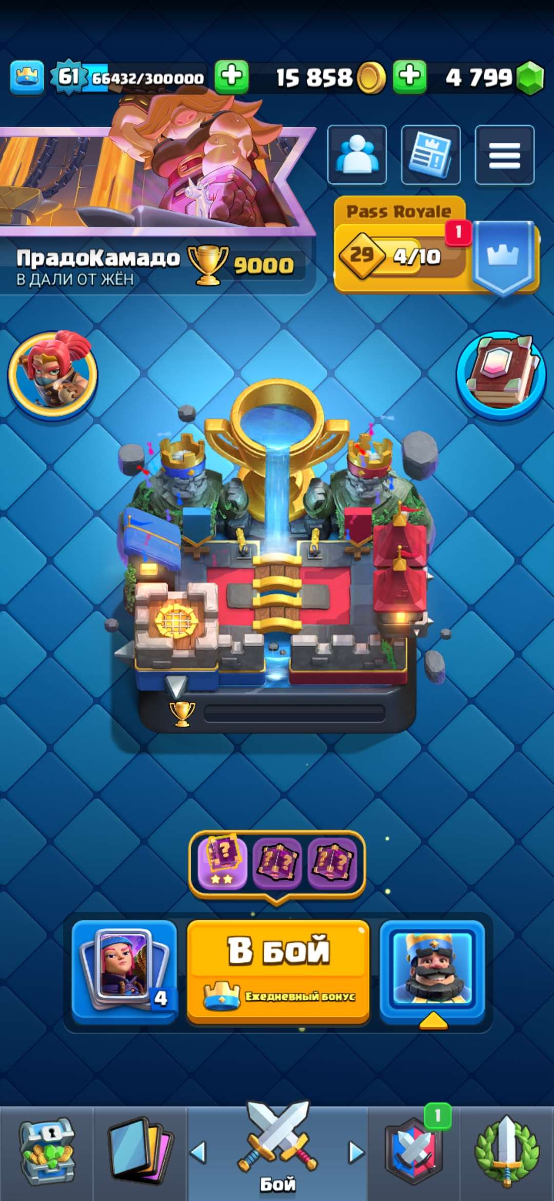 Скриншоты к игре Clash Royale продажа аккаунта к игре Clash Royale