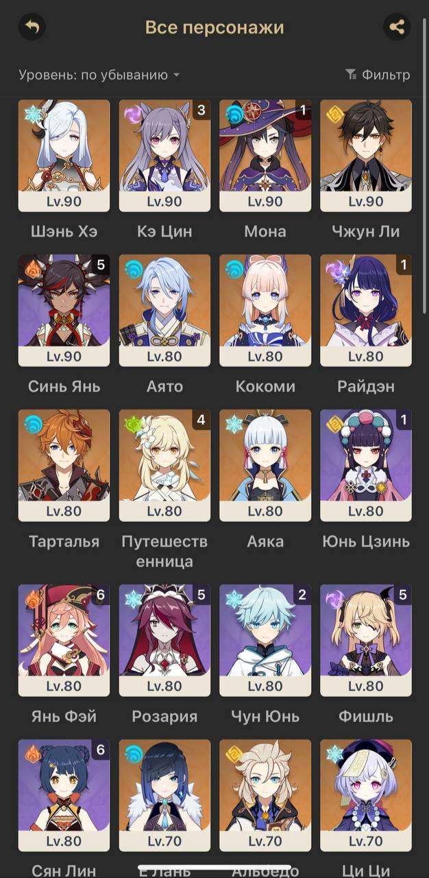 Скриншоты к игре Genshin Impact продажа аккаунта к игре Genshin Impact