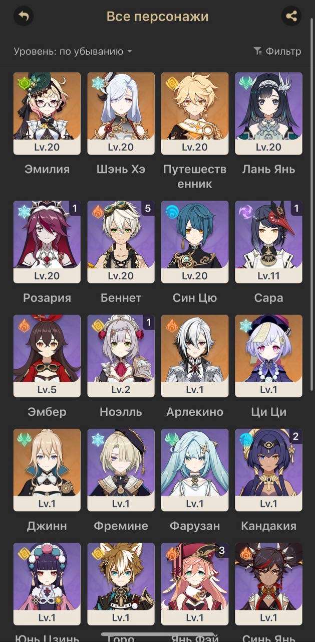 Скриншоты к игре Genshin Impact продажа аккаунта к игре Genshin Impact