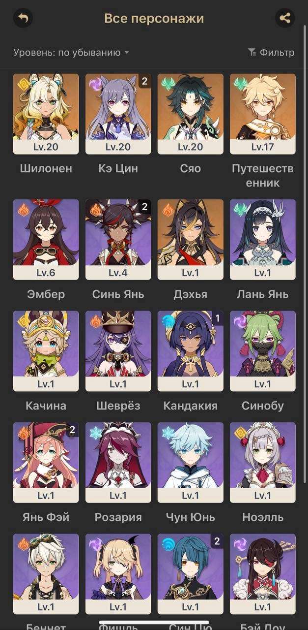 Скриншоты к игре Genshin Impact продажа аккаунта к игре Genshin Impact