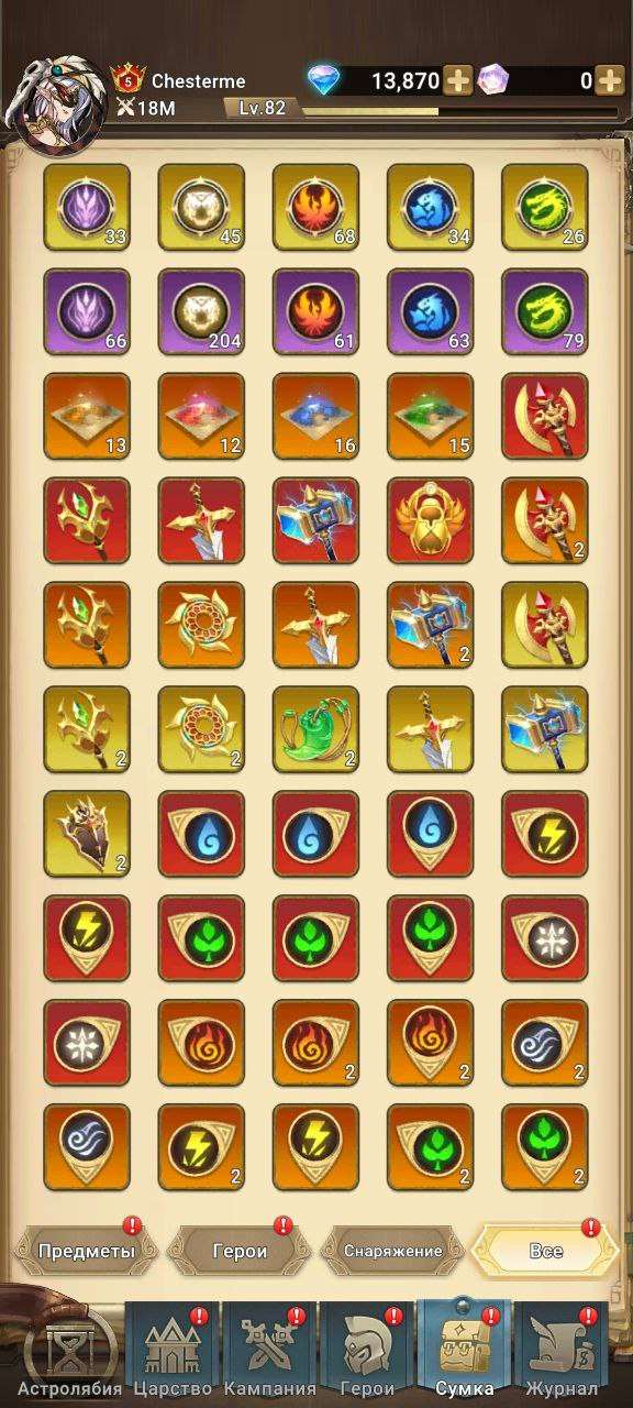 продажа аккаунта к игре Mythik Heroes