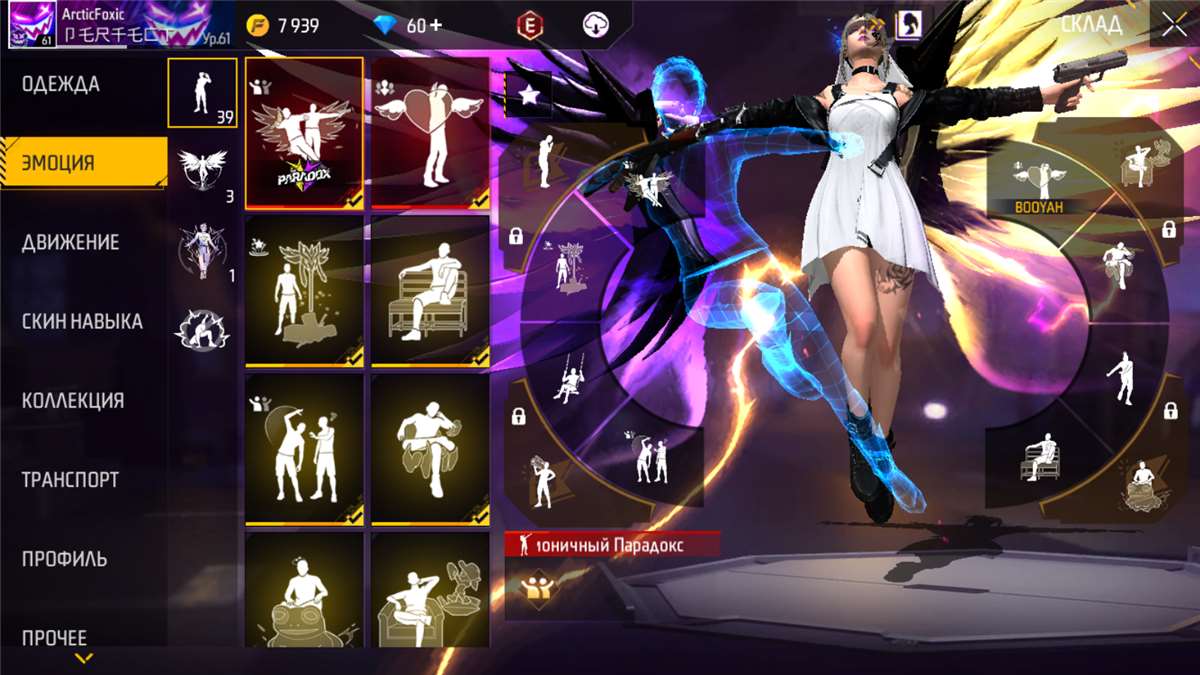 Скриншоты к игре Free Fire продажа аккаунта к игре Free Fire